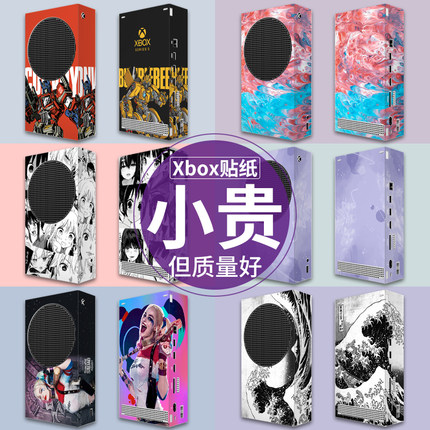 「个性贴纸」适用微软Xbox Series S贴纸游戏主机贴膜保护贴套动漫XBOXSERIES S手柄痛贴痛机贴XSS配件卡通