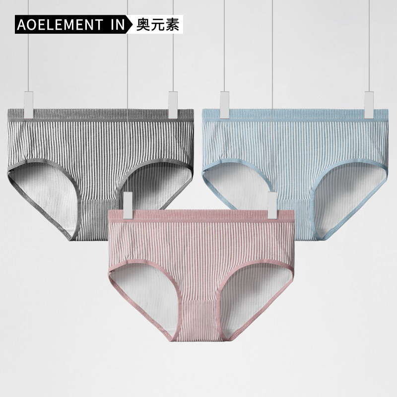 女士内裤女舒适透气三角裤