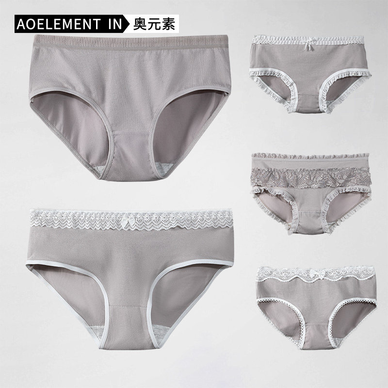 女士纯棉内裤女舒适透气三角裤夏季薄款中腰少女生底裤全棉裆短裤,女士内衣/男士内衣/家居服,女三角裤,淘宝优惠券,粉丝福利购,淘宝优惠卷