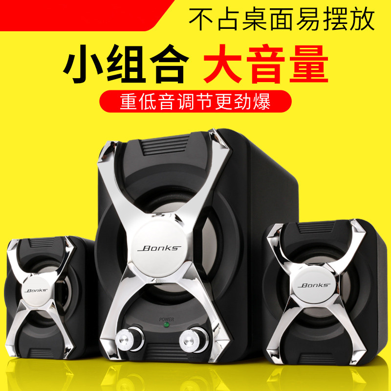 new pattern pc notebook Small speakers Desktop computer Subwoofer Mini sound Multi-Media mobile phone household notebookin the Audio appliances , PC multimedia speakers  category - from Buy2taobao.com to provide professional Taobao agent buy service