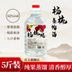夏至梅杨梅蒸馏酒52度高度白酒杨梅烧粮食酒5斤桶散装 酒