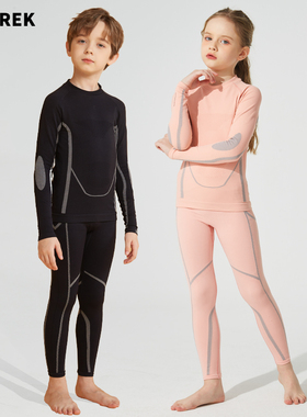 DOOREK滑雪打底单双板速干衣保暖功能内衣女男儿童户外排汗套装