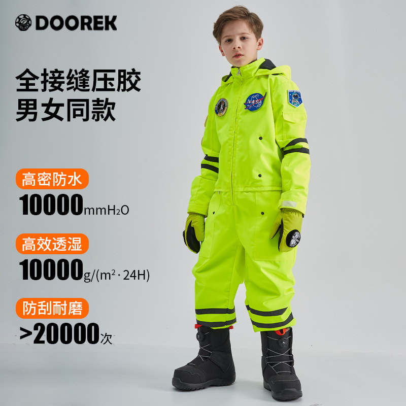DOOREK男女儿童潮牌连体型滑雪服套装单双板加厚保暖防水防风
