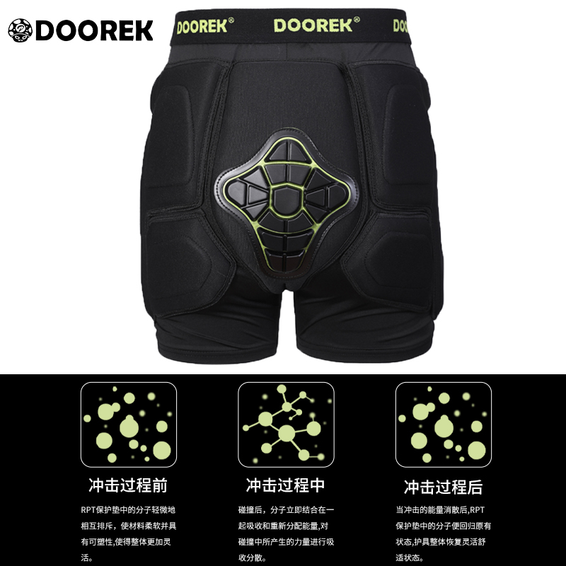 DOOREK儿童专业防摔冰雪运动护具