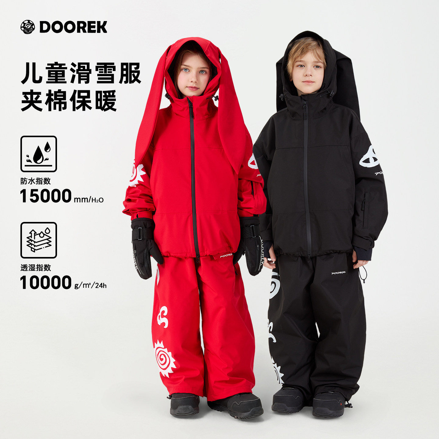 DOOREK儿童滑雪服衣裤套装兔耳图腾冬季保暖防水专业男女户外单板