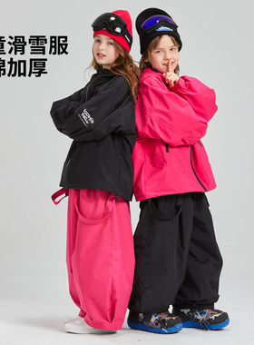 DOOREK儿童3L滑雪服裤套装兔子可爱风冬季保暖防水专业男女童户外