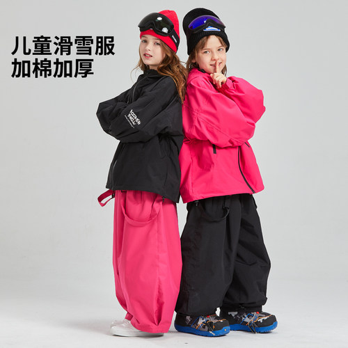 儿童滑雪服DOOREK3L兔耳夹棉保暖