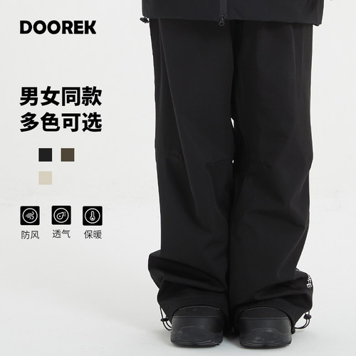 滑雪裤DOOREK新款宽松耐磨夹棉
