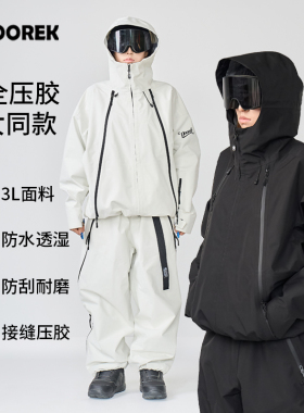 DOOREK新款专业EP系列滑雪服男女单板防水3L全压胶专业冲锋衣裤