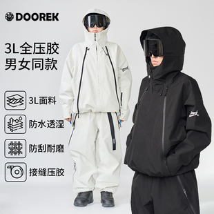 DOOREK新款 专业EP系列滑雪服男女单板防水3L全压胶专业冲锋衣裤