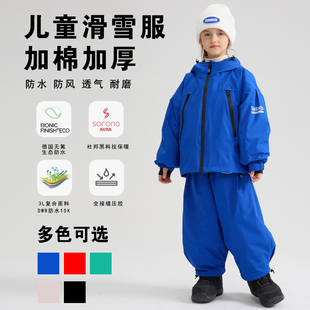 DOOREK儿童3L保暖滑雪服男童女童单板滑雪衣户外加厚保暖防水雪服