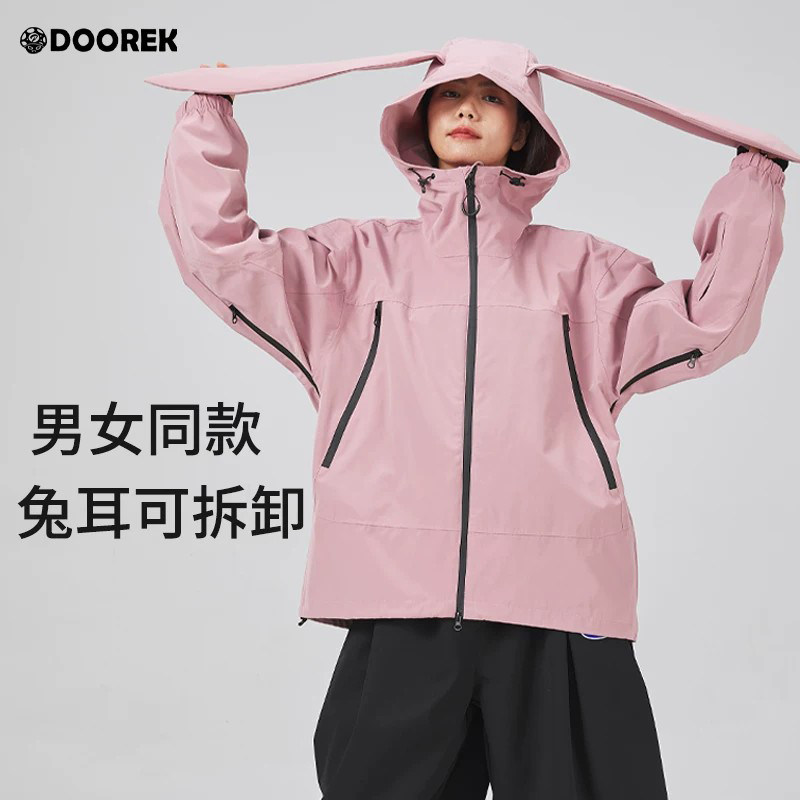 DOOREK可爱兔子拉链滑雪服