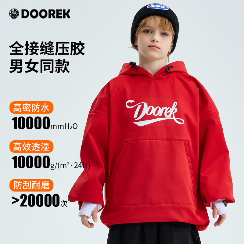 DOOREK儿童可爱兔子滑雪服兔耳朵男女滑雪卫衣专业防水透气