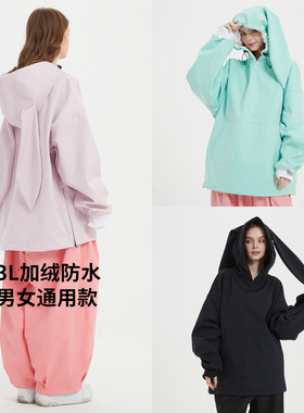doorek蘑菇头可爱兔子滑雪服兔耳朵男女滑雪卫衣专业防水透气
