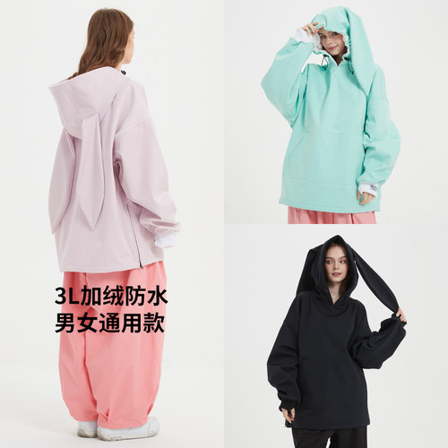 DOOREK男女同款兔耳防水滑雪服