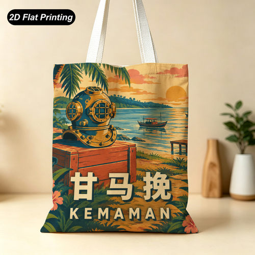 加厚帆布马来西亚城市风情插画