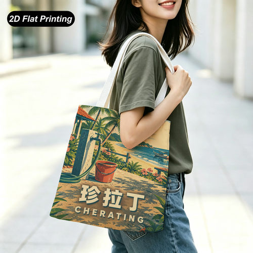 加厚帆布马来西亚城市风情插画