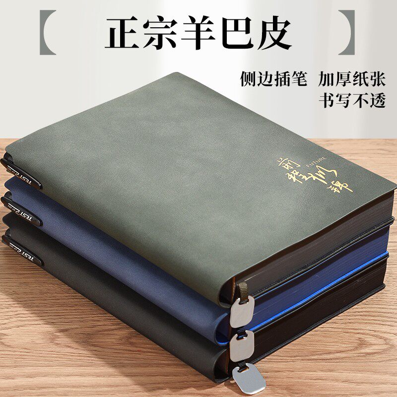 2025年新款b5笔记本定制可印logo覆古软皮面加厚a5笔记本本子精致