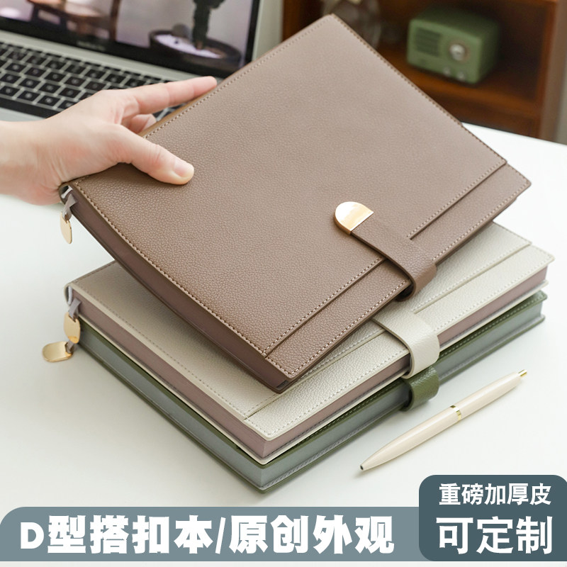 B5大号笔记本本子简约商务办公工作会议软皮记事本精致高颜值大学