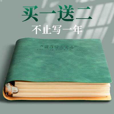 B5不硌手软皮活页笔记本本子初中高中大学生考研学习本a5记事本商