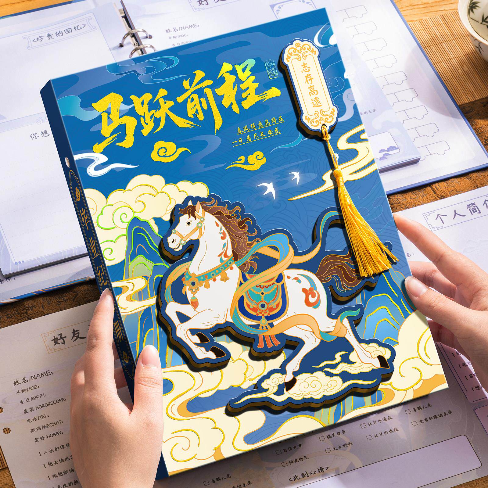 古风同学录小学生六年级2026新款男生女生毕业成长纪念册高颜值in