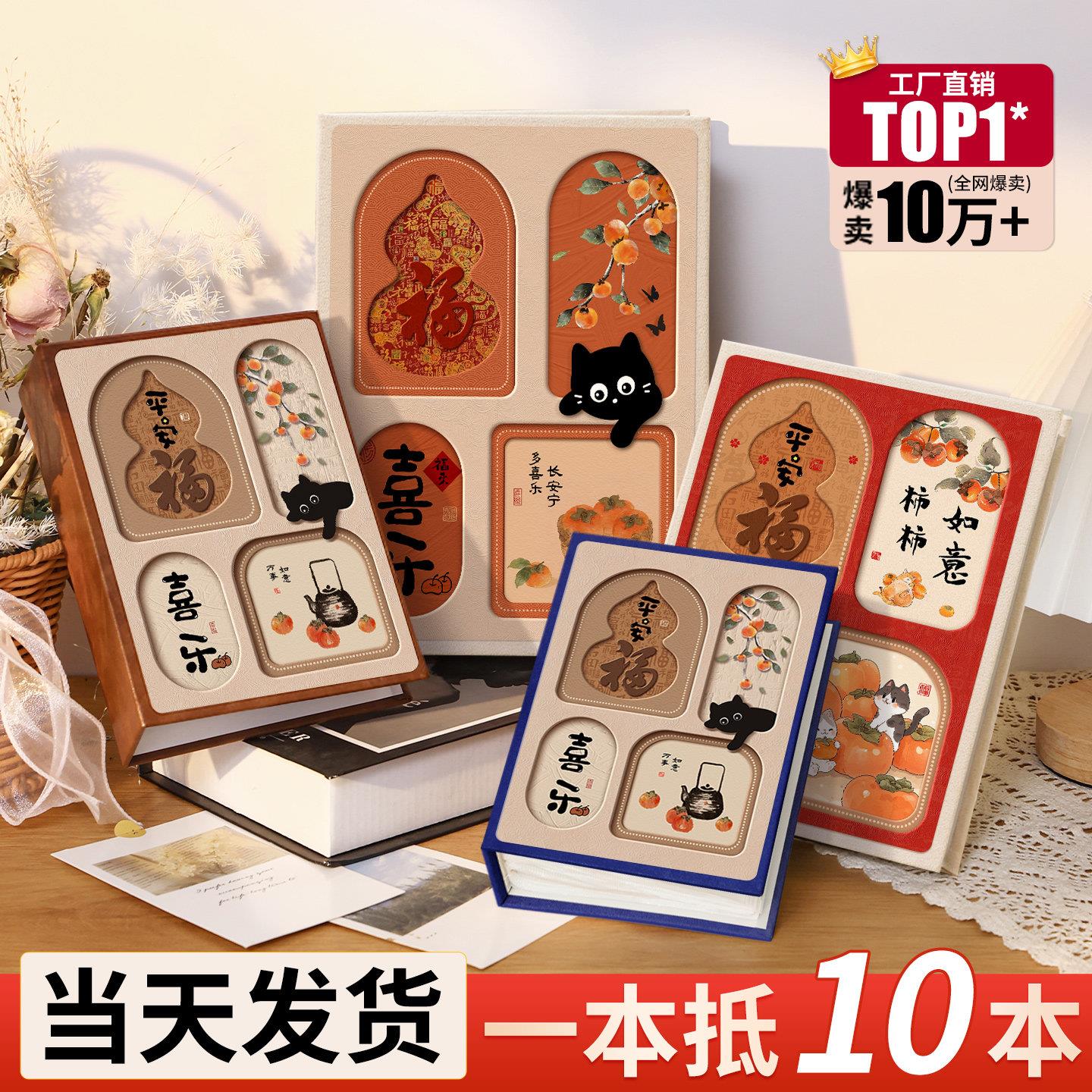 国风小相册本毕业大容量纪念册插页5寸6寸7拍立得3寸宝宝成长影集