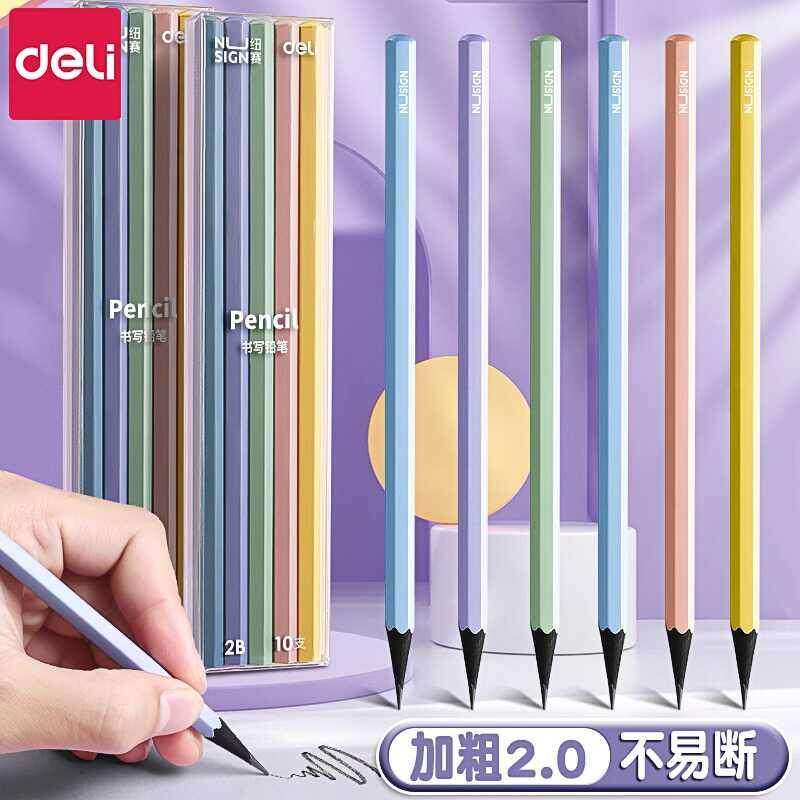 得力纽赛铅笔小学生一年级专用安全刻字彩色笔杆2b铅笔hb二年级学