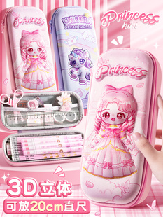 妮妮公主3D立体文具盒笔袋男孩子铅笔盒小学生一年级EVA笔盒男生
