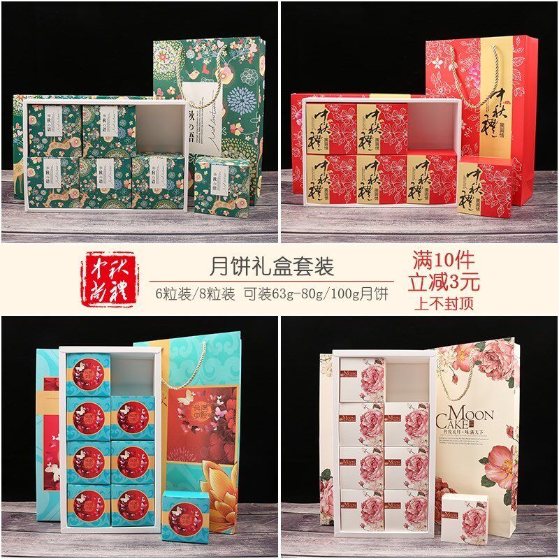 蓝色包装盒烫金通用定制手提月饼礼盒创意蛋糕大号凤梨酥个装套装|ruв категории кухня/посуда, барбекю/выпечка утварь, выпечка diy приборов, закуски коробку/упаковка мешок - от Buy2taobao.com для оказания профессиональной услуги покупки агента Taobao