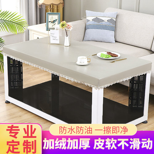 烤火桌皮罩防水防油茶几罩长方形电炉桌罩免洗桌布加厚烤火桌罩套