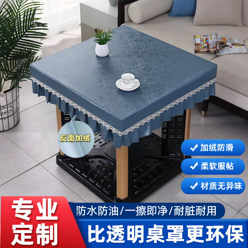 加绒加厚桌布防水皮罩套pvc简约