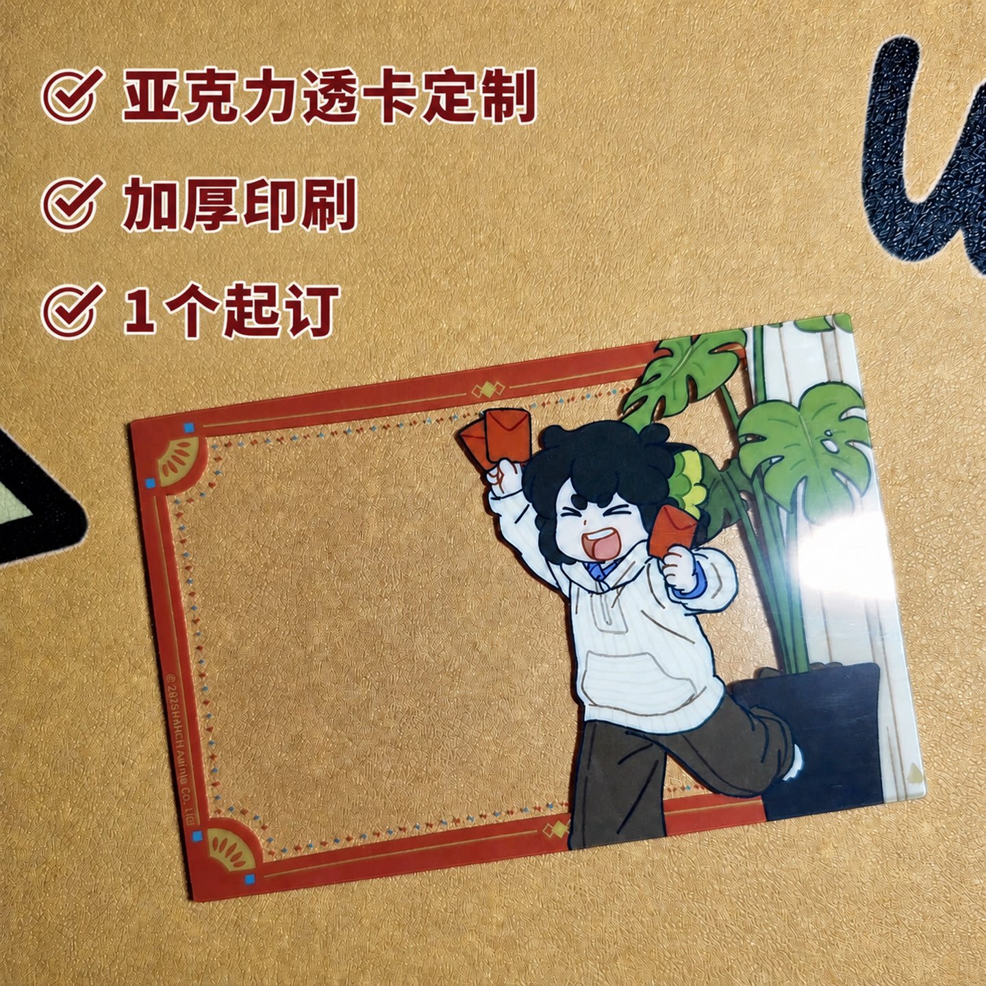 亚克力透卡定制网红城市地标建筑拍照打卡纪念设计pet取景框旅游文创周边异形贺卡片书签来图定做pvc透明小卡图片