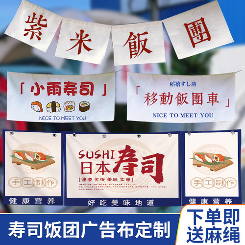 摆摊广告布定制印刷质量问题重印