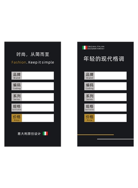 撕开即贴可加logo质量问题包退