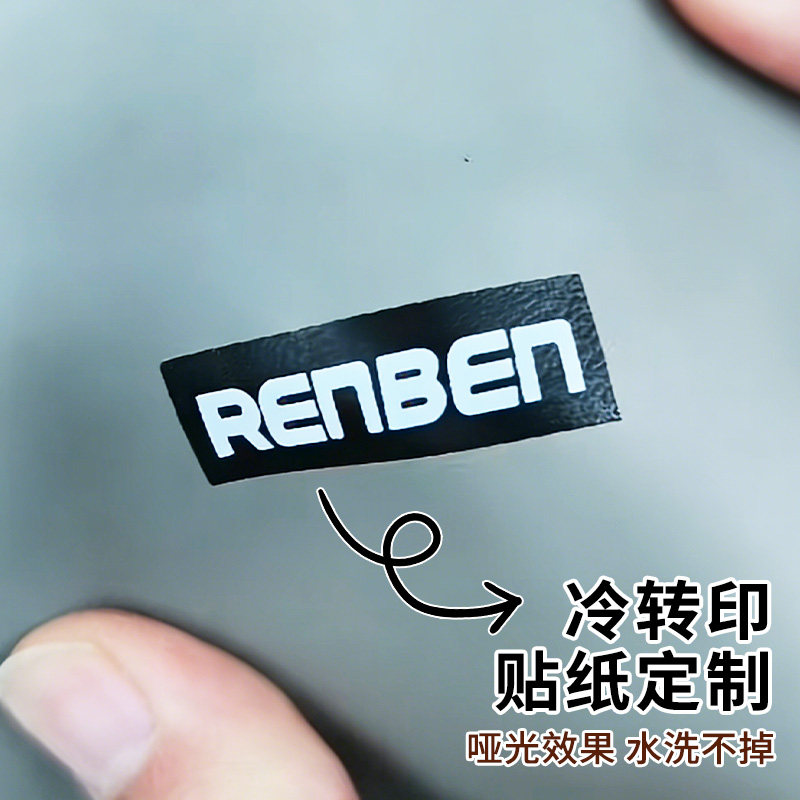 冷转印贴纸定制logo标签衣服鞋帽子皮革无感标水晶标无纺布料烫印