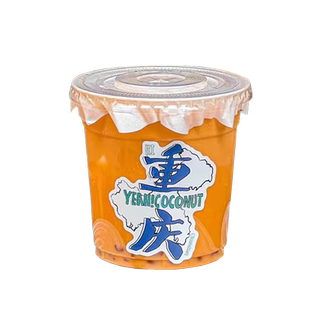 奶茶杯贴纸定制一次性咖啡创意不干胶logo设计饮料柠檬茶图案杯贴冰粉碗贴画冷饮品网红打卡城市地标地名标签