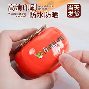 水晶标logo贴纸定制烫金属分离商标签立体印字自粘不干胶uv转印贴