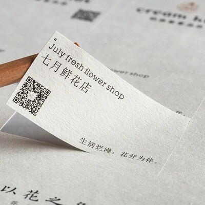 花店logo贴纸定制母亲节鲜花包装二维码标签设计打印高档花艺名片店名广告防水商标贴印刷简约花束不干胶定做