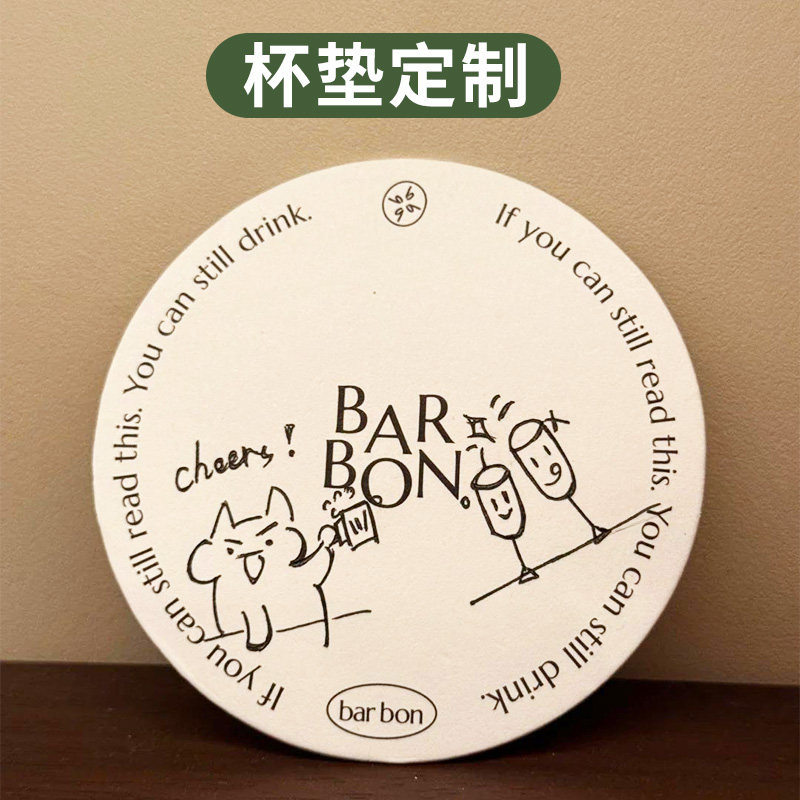 一次性杯垫定制logo酒吧店啤酒杯吸水防滑咖啡鸡尾酒圆形卡片订做