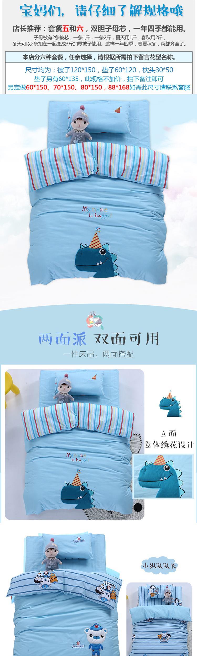 Bộ mẫu giáo ba mảnh với lõi thêu khủng long sáu mảnh ở hai bên với các sản phẩm giường cho bé bông bản đồ logo tùy chỉnh - Bộ đồ giường trẻ em 	chăn ga gối hoạt hình cho bé