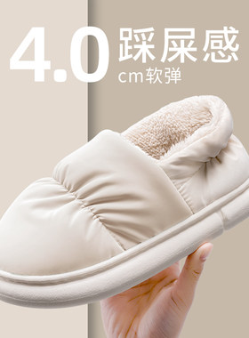 套脚棉拖鞋加绒室内保暖毛棉鞋