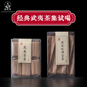 福建武夷岩茶组合老枞水仙肉桂大红袍乌龙口粮茶叶多种试喝自己喝