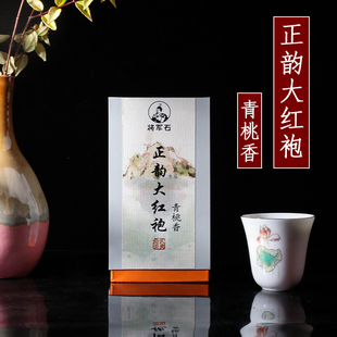 炭焙乌龙茶武夷山正宗拼配大红袍正岩岩茶茶叶品鉴试喝伴手礼