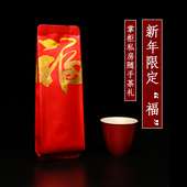 武夷岩茶新年限定茶花果香肉桂私房茶高端乌龙茶新品 单泡试饮