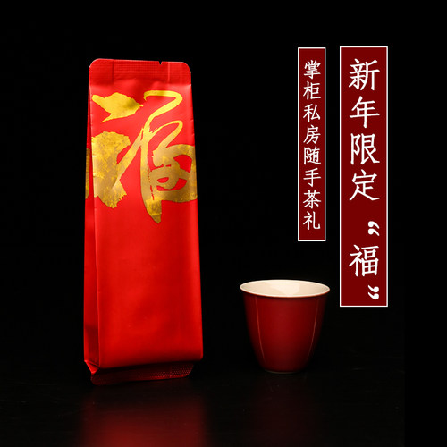 武夷岩茶花果香肉桂茶叶试喝