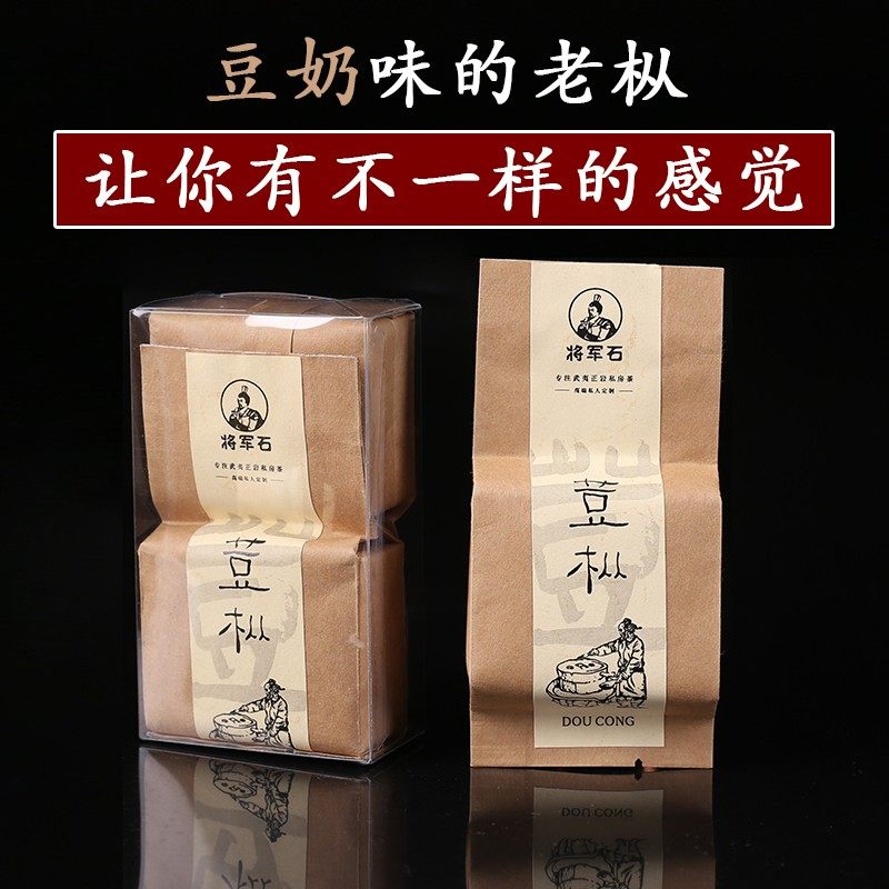 正宗武夷山岩茶吴三地慧苑百年老枞水仙叶2025年新茶试喝装