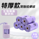 可降解加厚宠物垃圾袋猫咪垃圾袋狗狗拾便便器粪便袋拾便袋捡屎袋