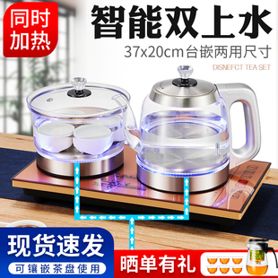 全自动上水电热烧水壶抽水功夫泡茶具茶台一体机专用煮茶2025新款