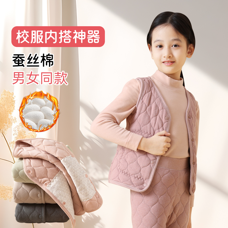 儿童秋冬蚕丝马甲男童女童加厚夹棉校服神器内胆保暖背心宝宝坎肩