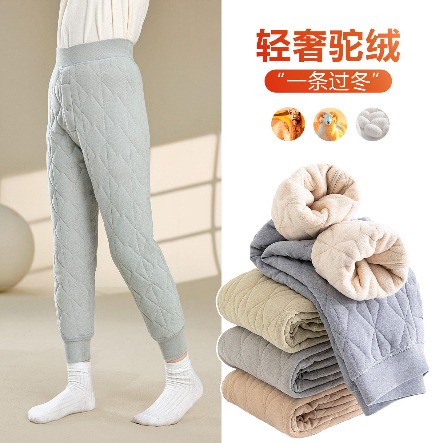 儿童棉裤冬季加绒加厚校服神器男孩保暖裤内穿中大童学生打底裤子